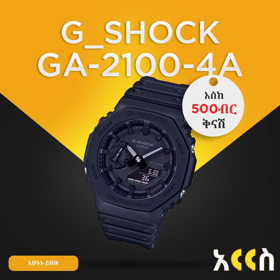 G Shock