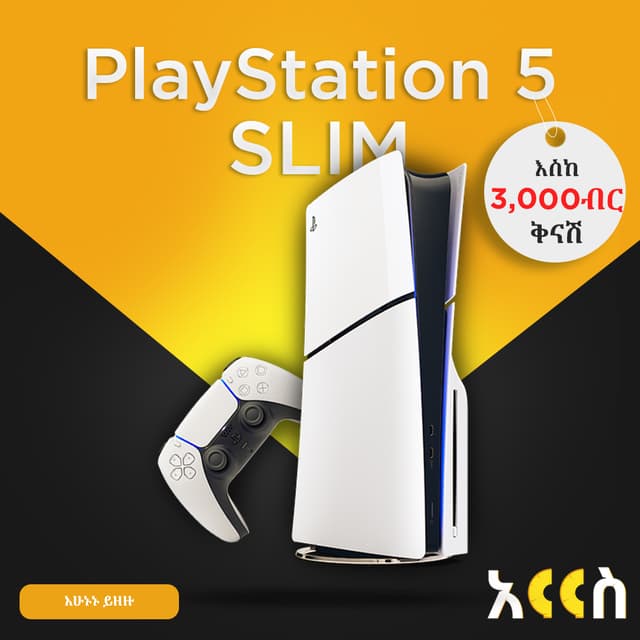 PlayStation 5 Slim