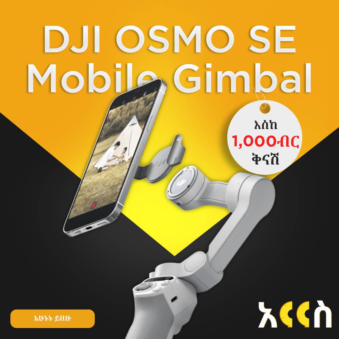 DJI OSMO SE Mobile Gimbal 