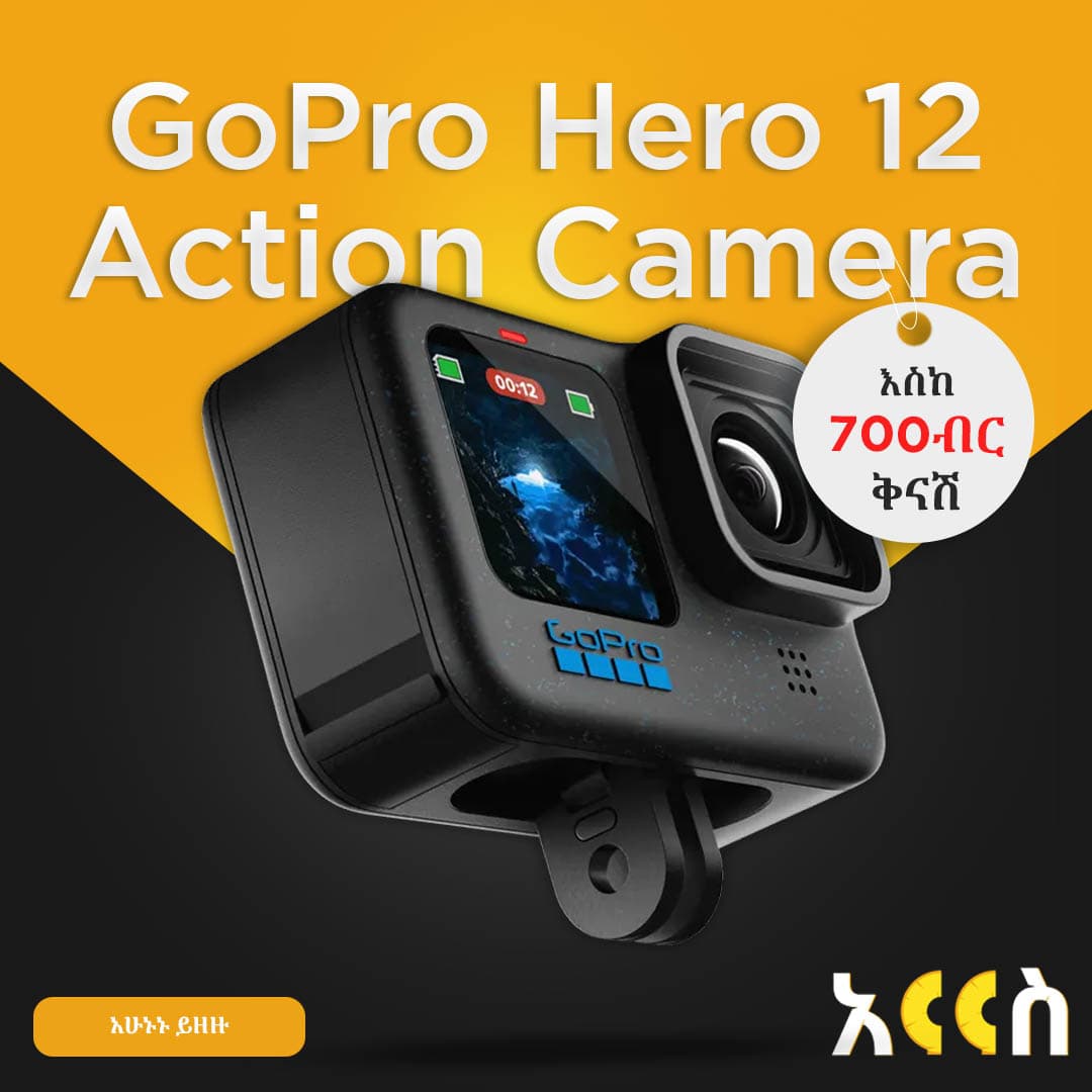 GoPro Hero 12