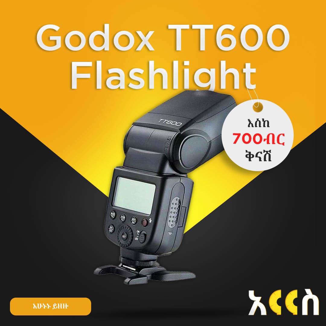 Godox TT600 Flashlight