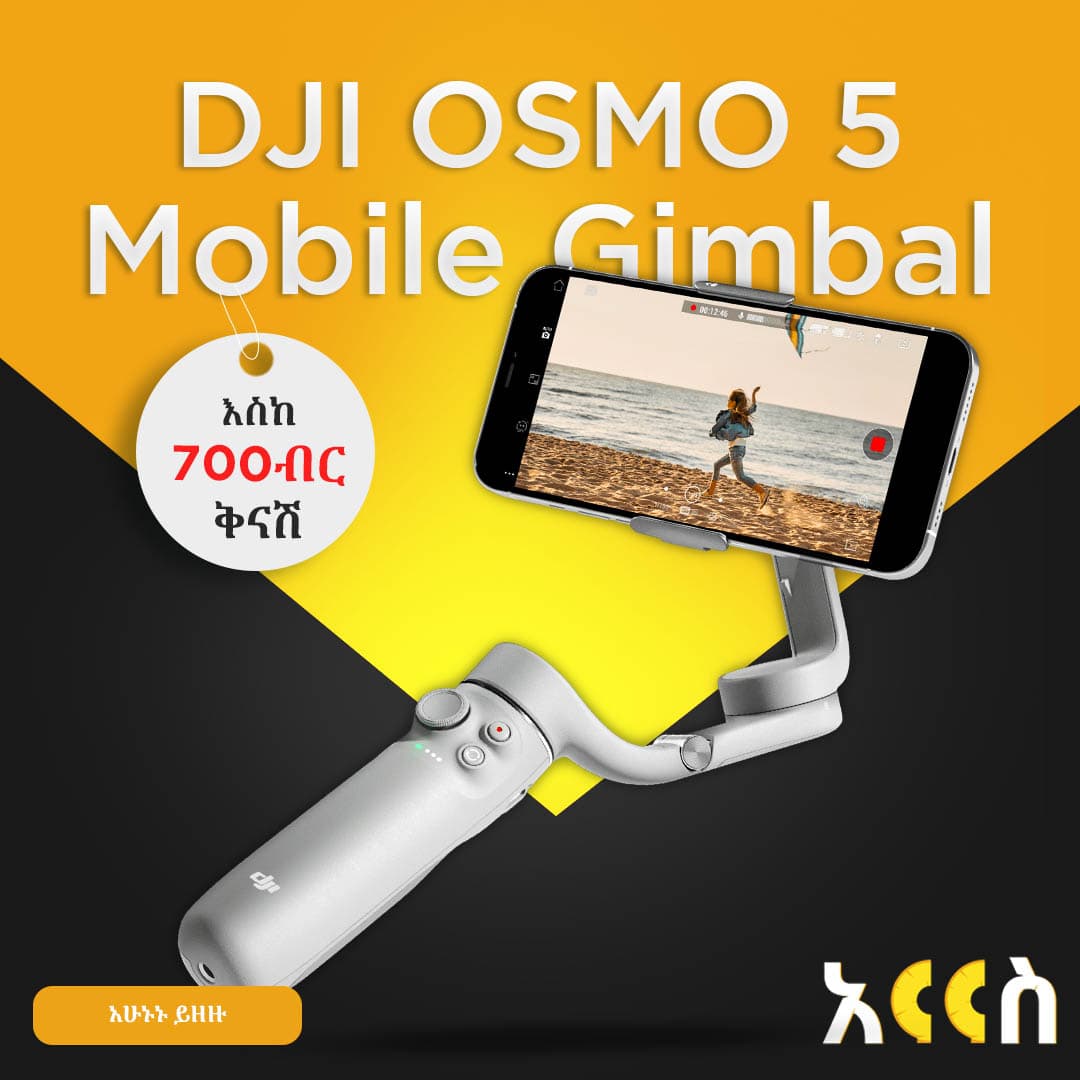 DJI OSMO 5 Mobile Gimbal