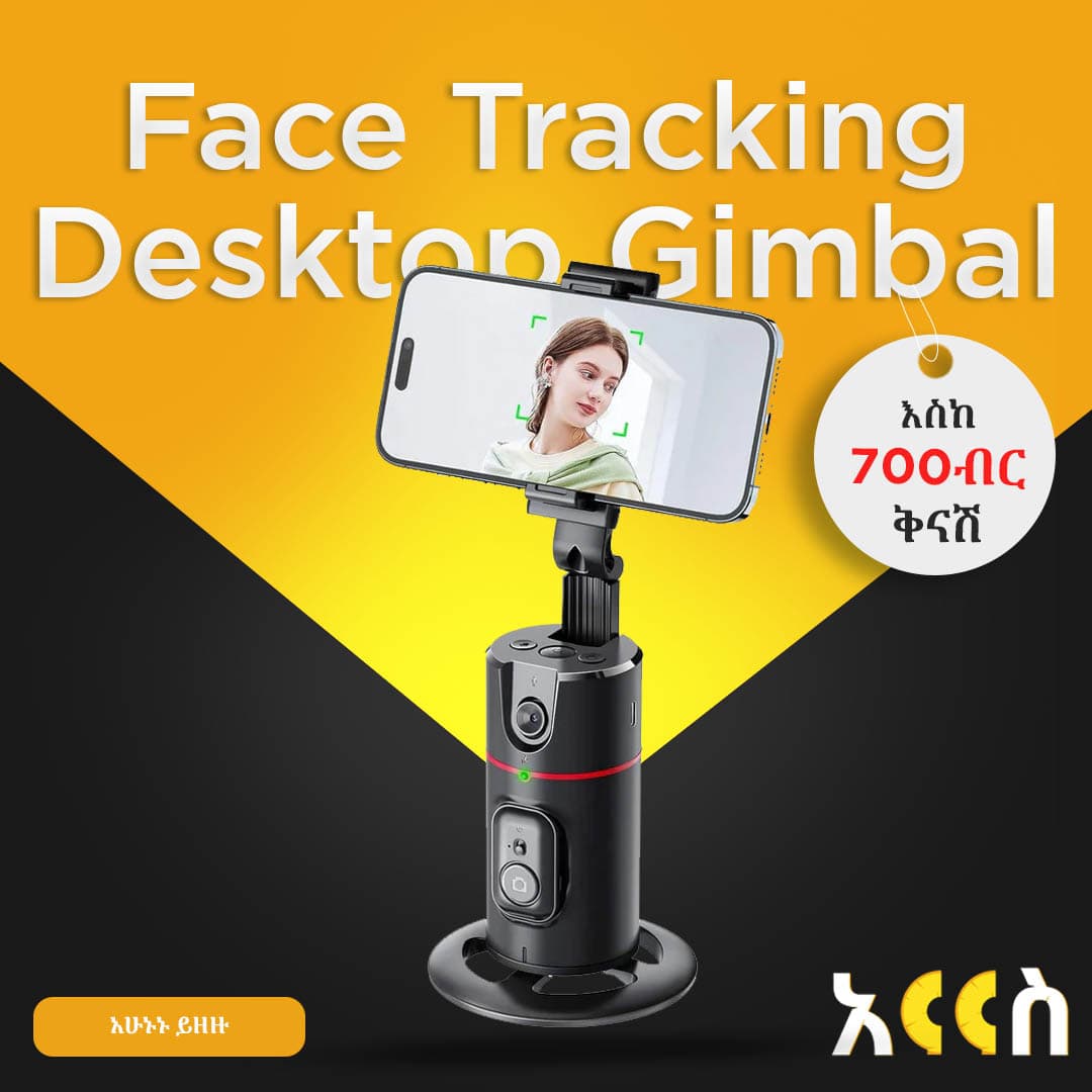 Auto Face Tracking Desktop Gimbal