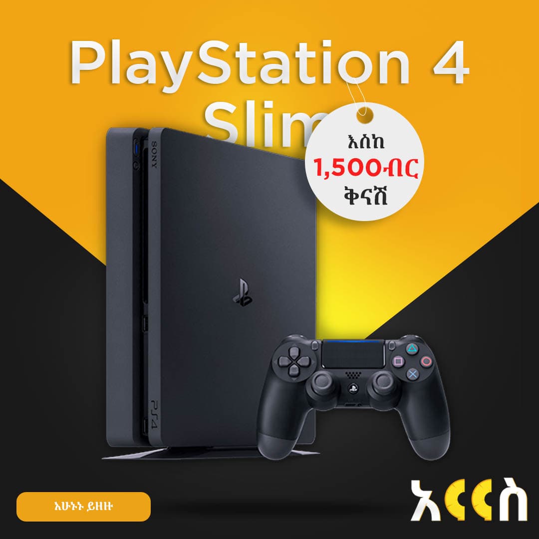 PlayStation 4 Slim