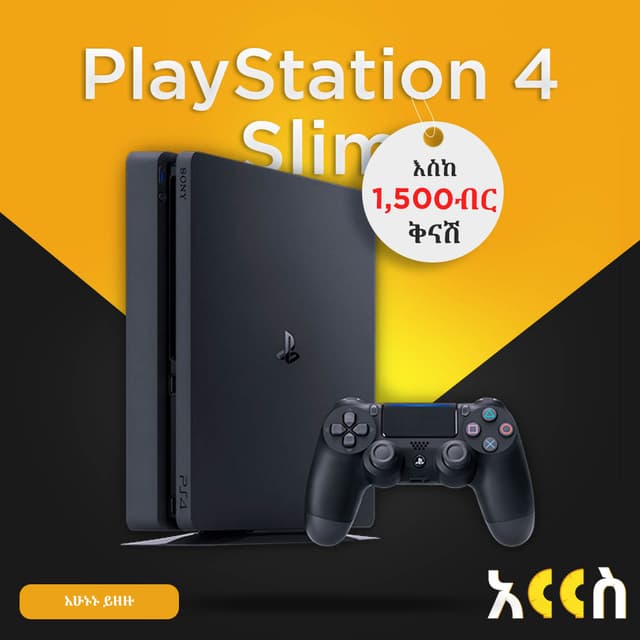 PlayStation 4 Slim
