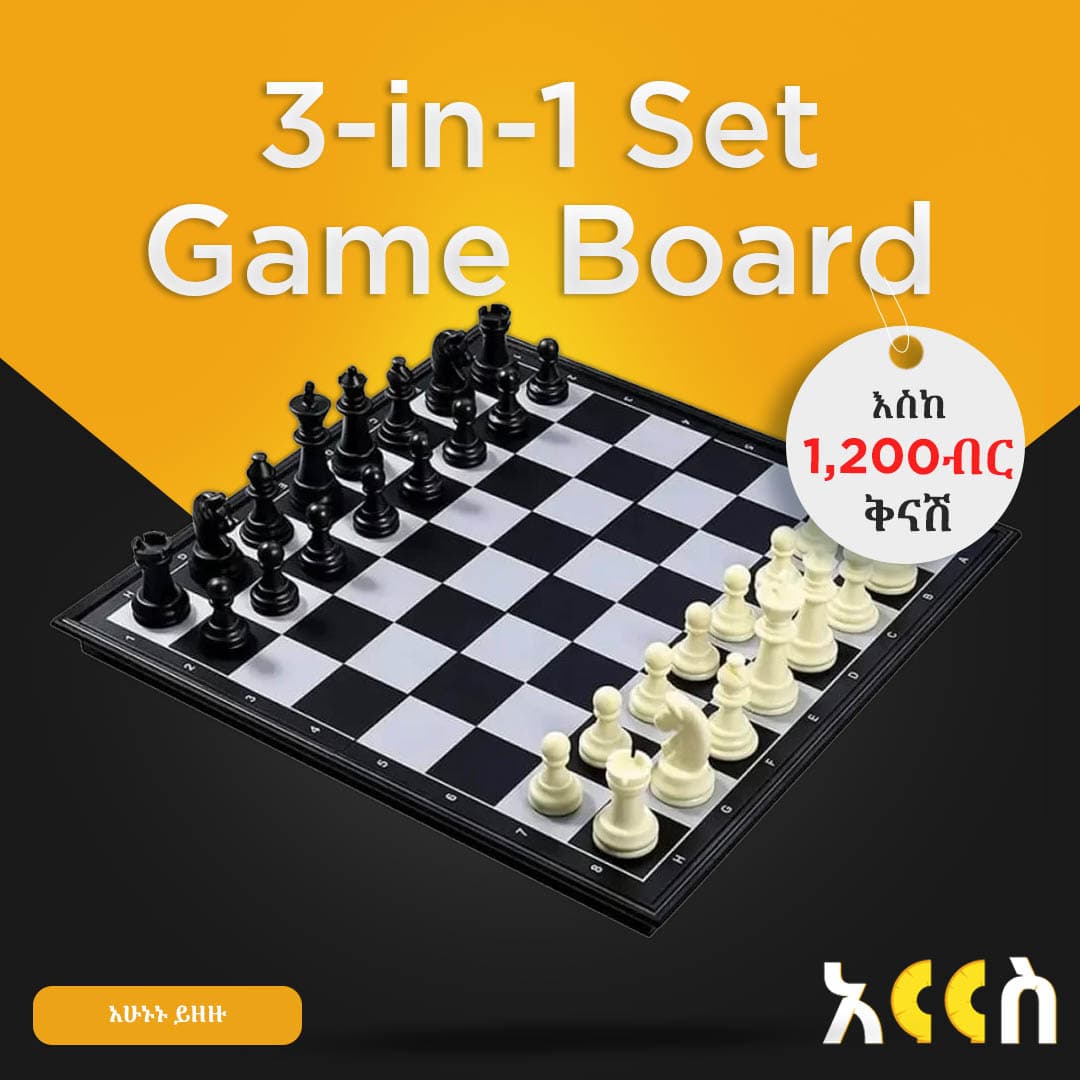 Chess/Checkers/Backgammon 3-in-1 Set