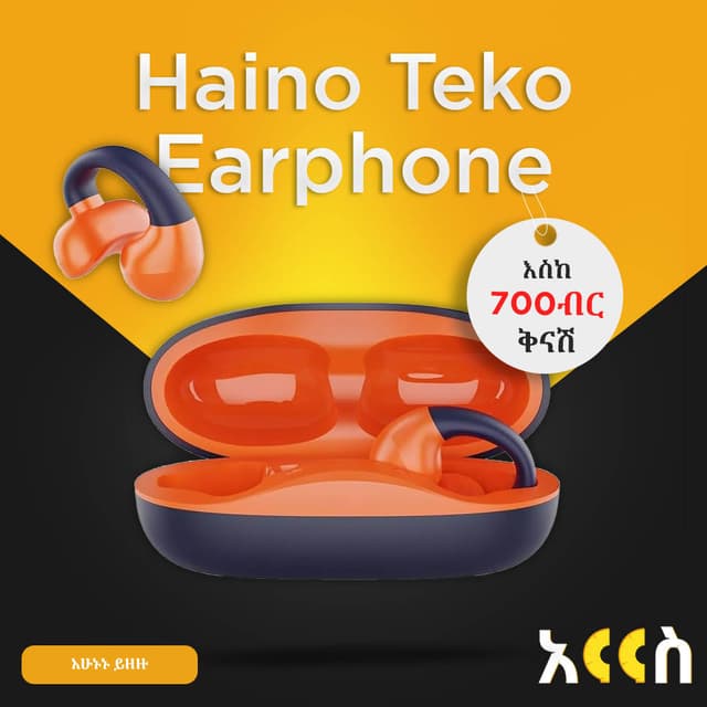 Haino Teko Bluetooth EarPhone