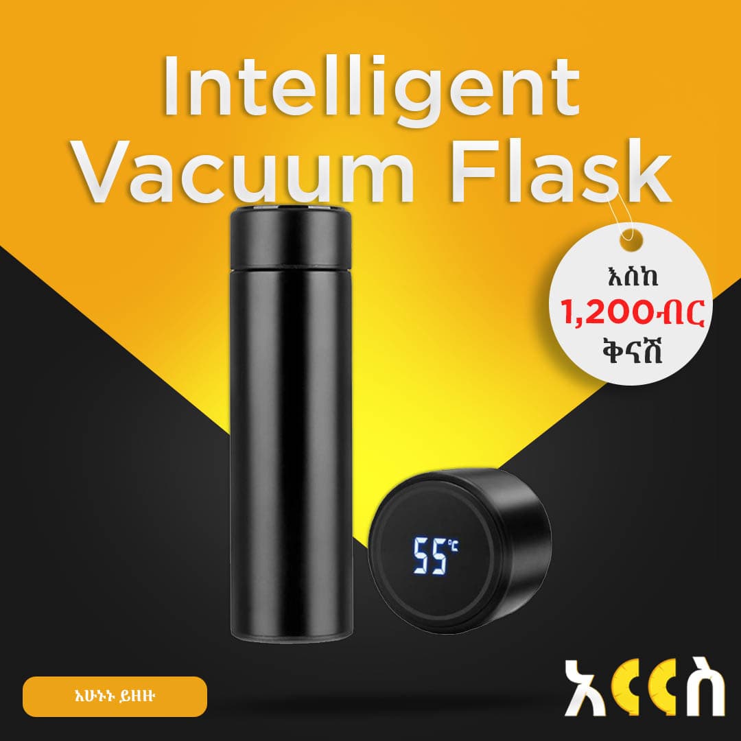 Intelligent Vacuum Flask