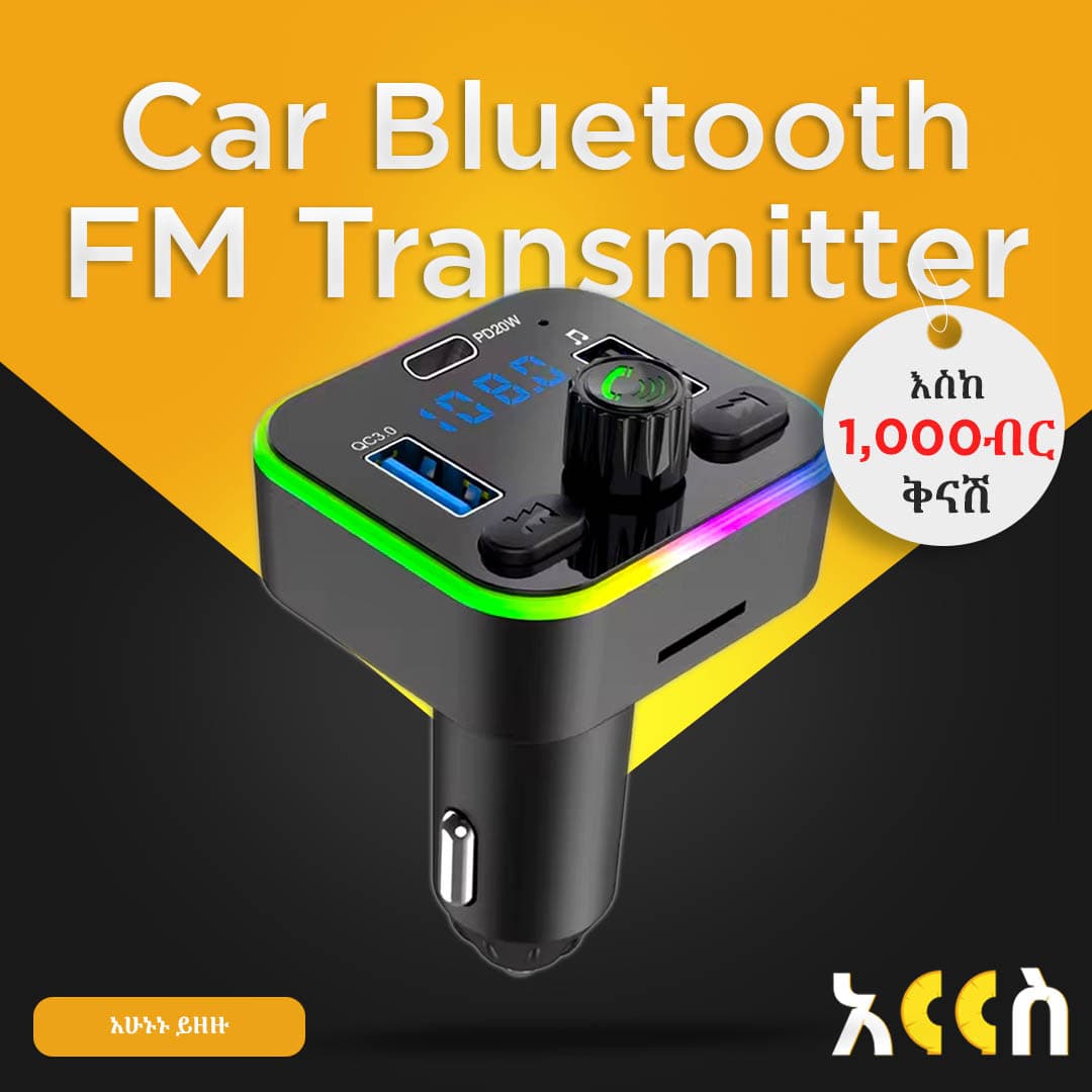 Car Bluetooth FM Transmitter