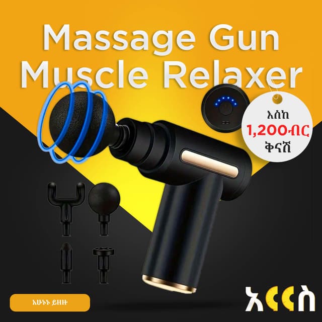 Massage Gun