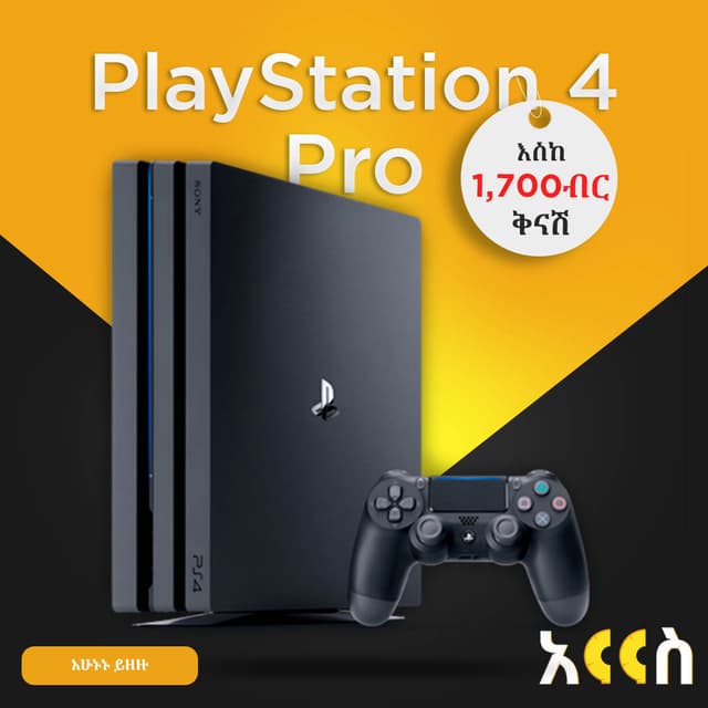 PlayStation 4 Pro