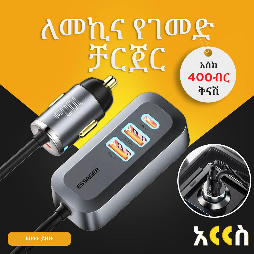 ለመኪና የገመድ ቻርጀር