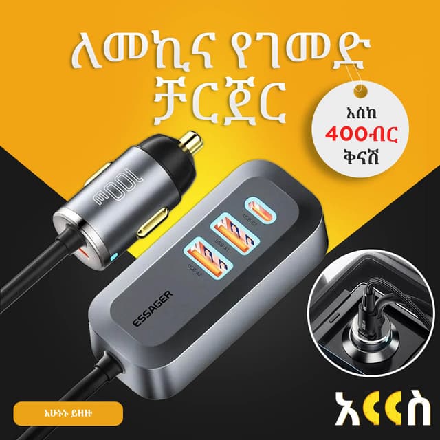 ለመኪና የገመድ ቻርጀር