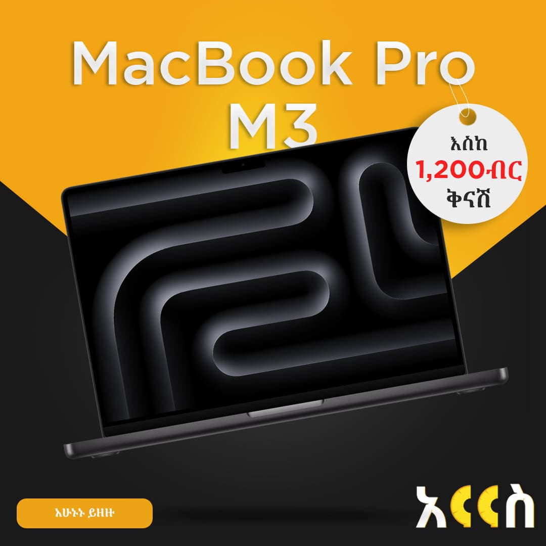 MacBook Pro M3