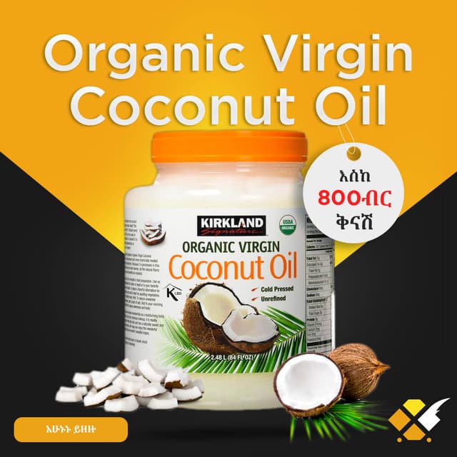 Kirkland Virgin Coconut Oil 2.3Kg