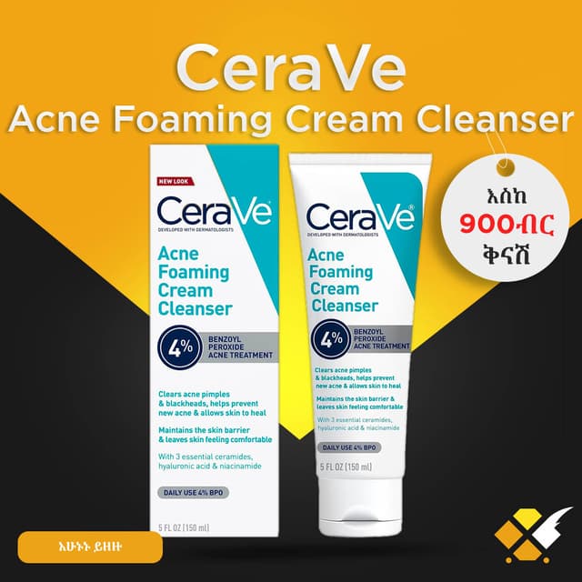 CeraVe Acne Foaming Cream Cleanser