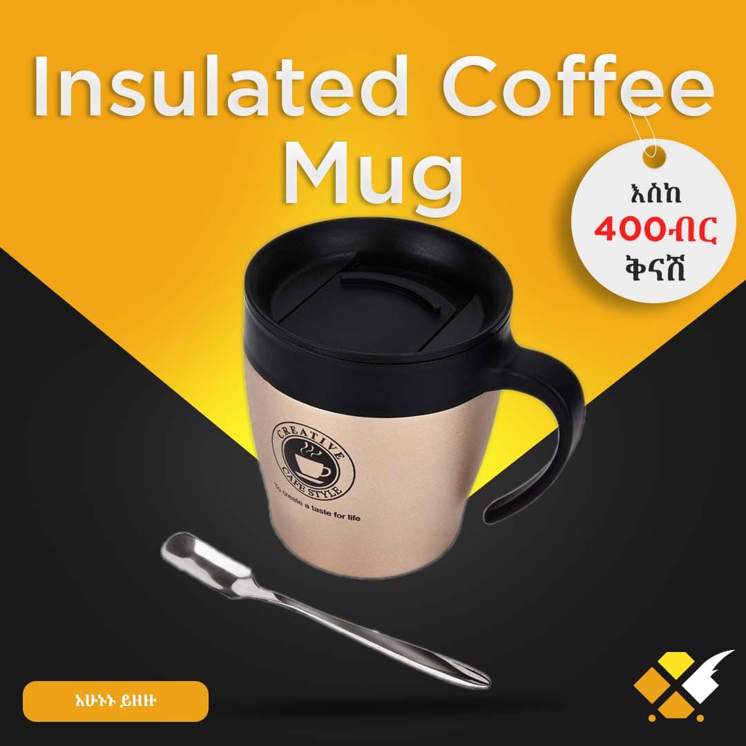 Insulated Coffee Mug With Spoon