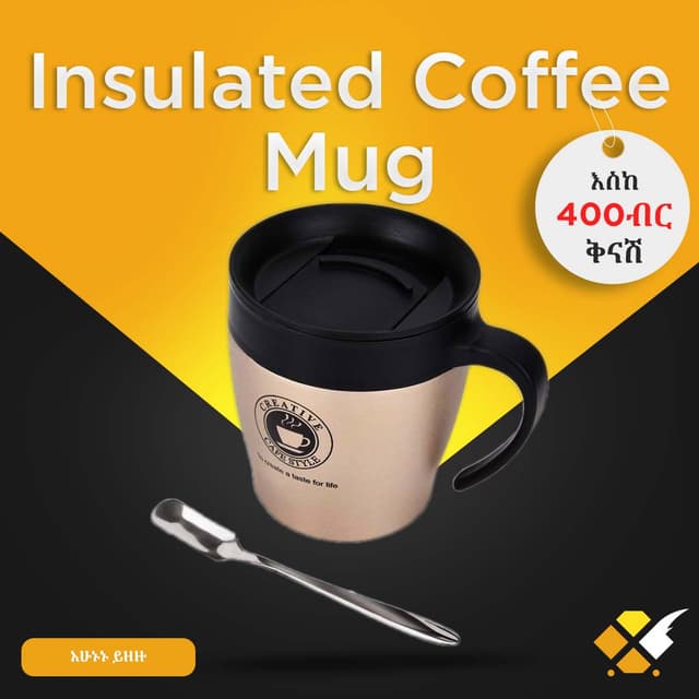 Insulated Coffee Mug With Spoon