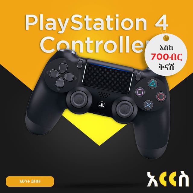 Playstation 4 Wireless Controller
