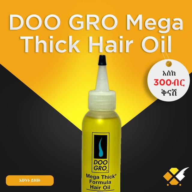 DOO GRO Mega Thick Formula Hair Oil