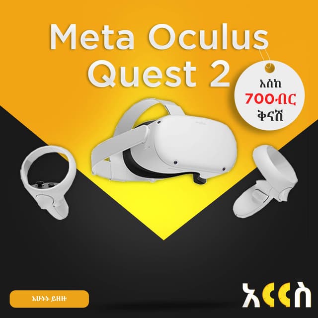 Meta Quest 2