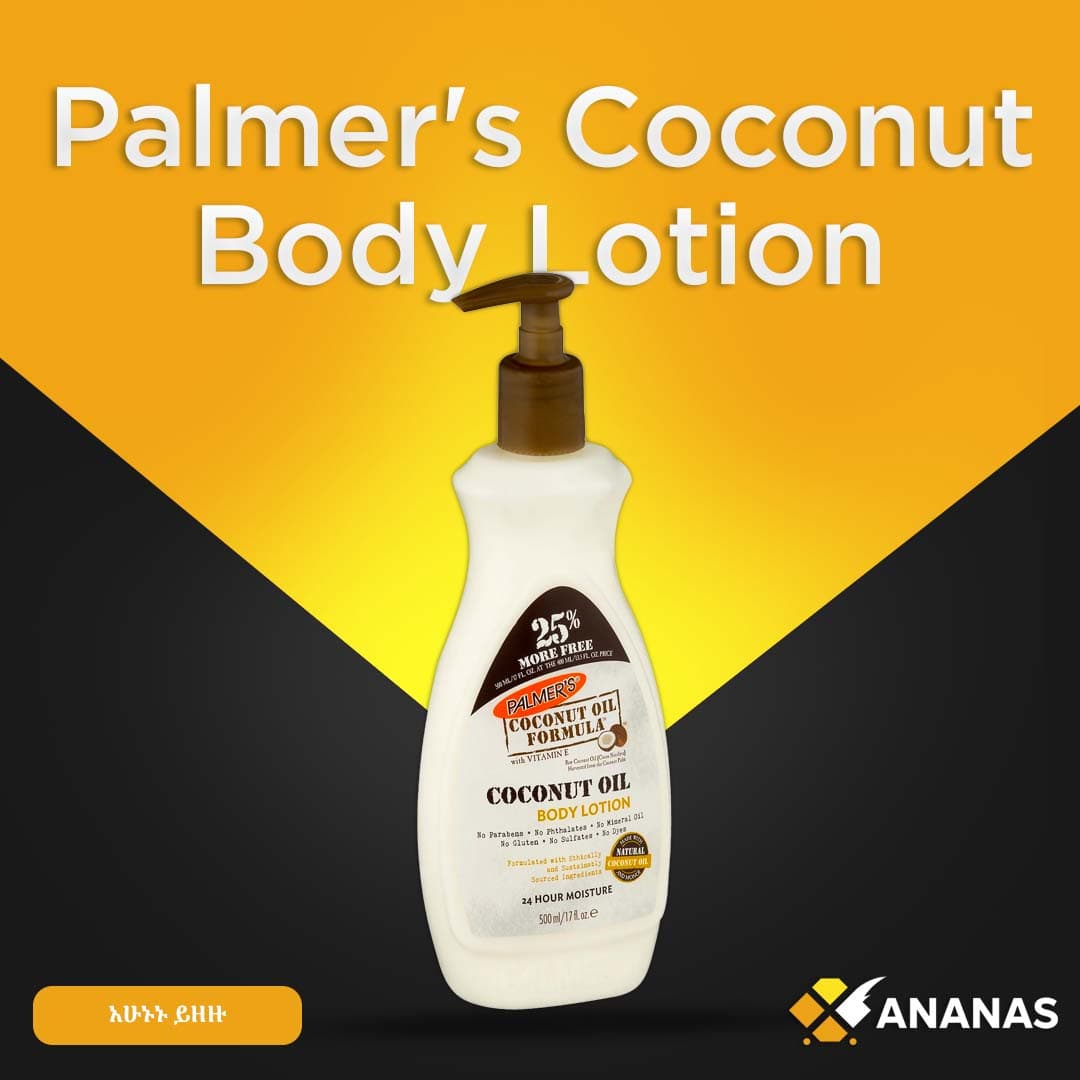 Palmer's Coconut Oil Formula Body Lotion