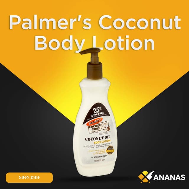 Palmer's Coconut Oil Formula Body Lotion