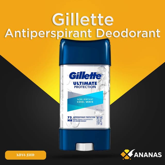 Gillette Ultimate Protection Cool Wave