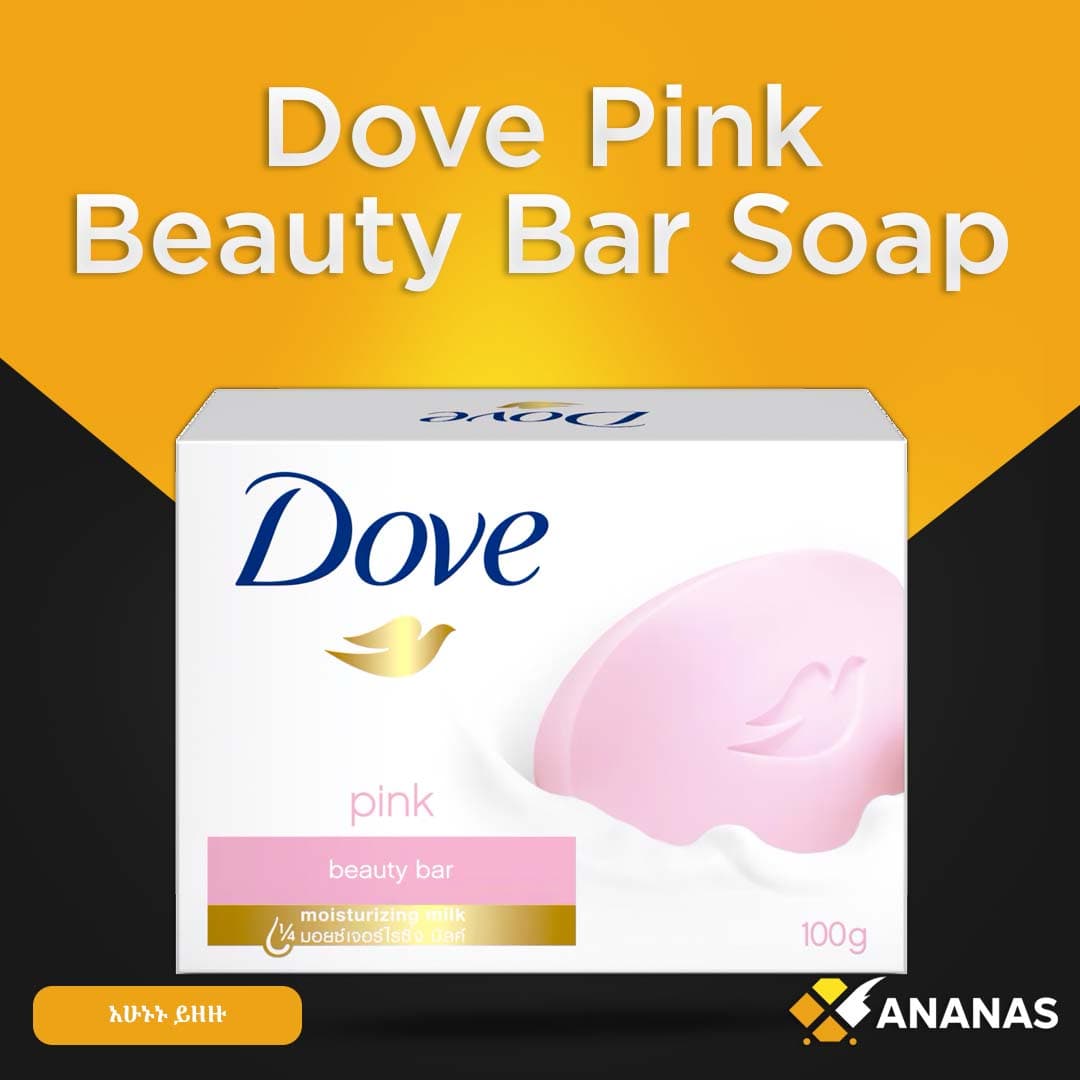 Dove Pink Beauty Bar