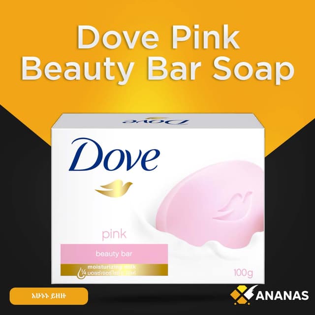 Dove Pink Beauty Bar