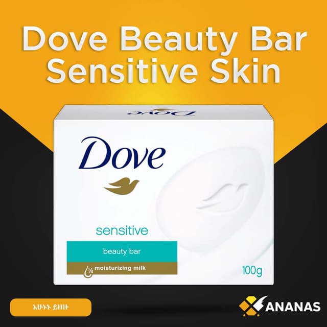 Dove Beauty Bar Sensitive Skin