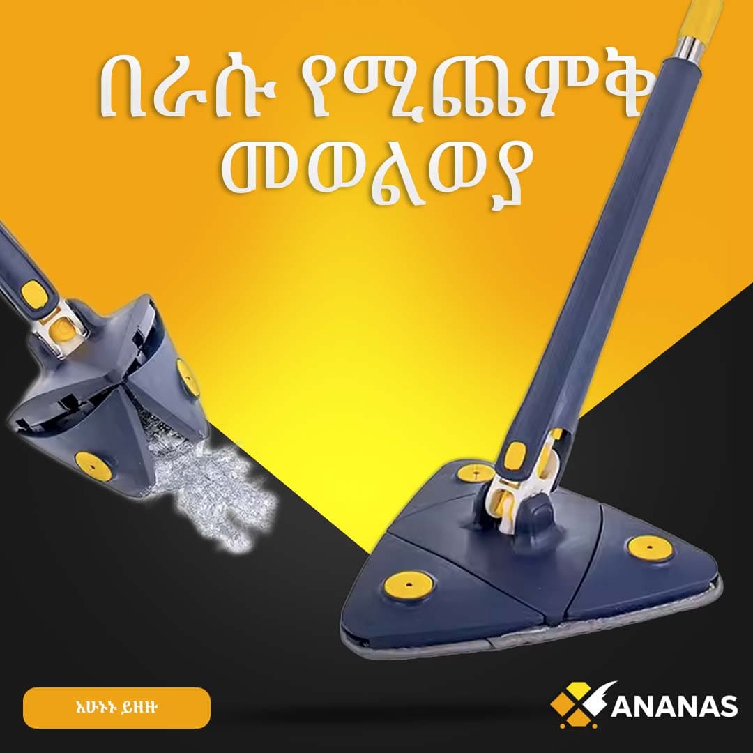 Triangular Twist Mop