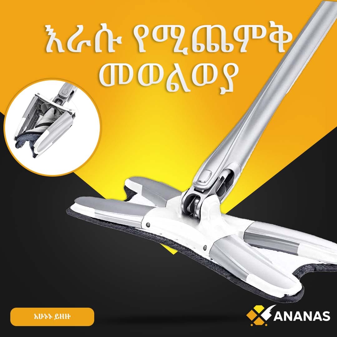 360 Twist Floor Cleaning Mop