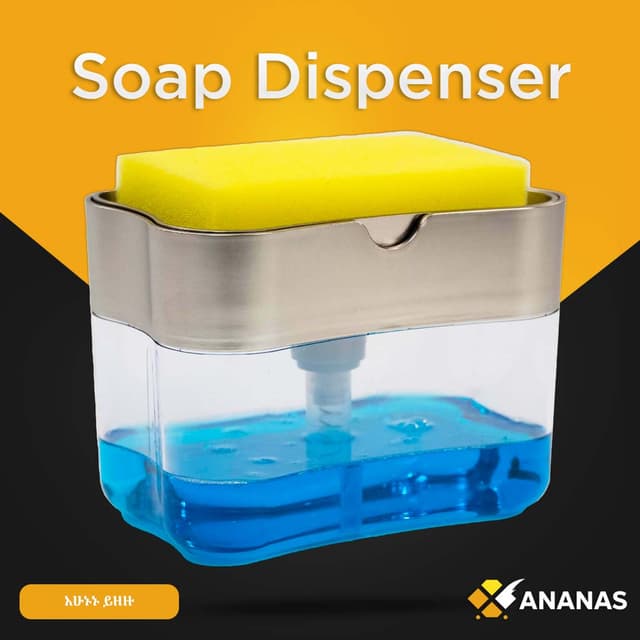 Soap Dispenser