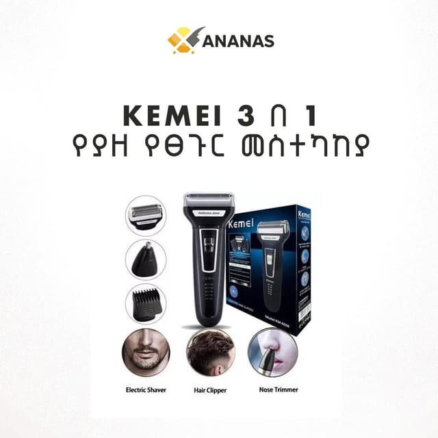 KEMEI  3-In-1 Multifunction Electric Shaver